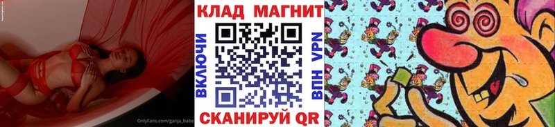 Купить закладку Чадан Кокаин  Конопля  Меф мяу мяу  Гашиш 