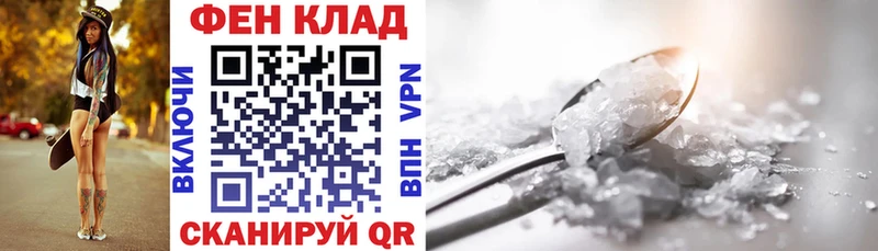 где можно купить наркотик Чадан АМФЕТАМИН 98%