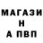 МЕТАМФЕТАМИН витя HacheDrien