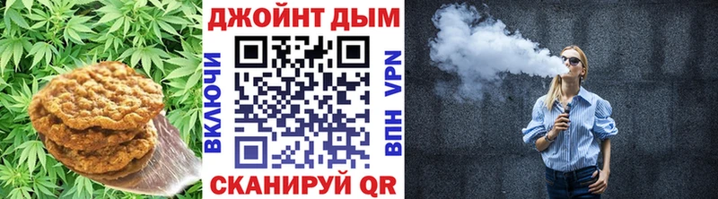 Печенье с ТГК конопля Чадан