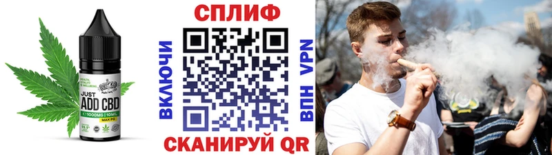 Cannafood конопля Чадан