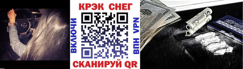 цена наркотик  Чадан  Cocaine VHQ 