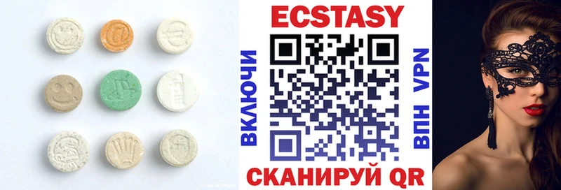 ЭКСТАЗИ MDMA  darknet наркотические препараты  Чадан  магазин продажи  