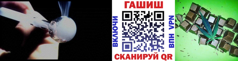 ГАШИШ гашик где найти наркотики blacksprut как войти Чадан