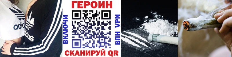 Героин Афган  Чадан 