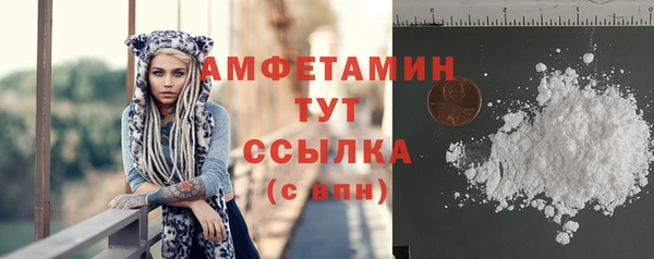 мефедрон VHQ Аркадак