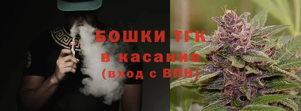 амфетамин Беломорск