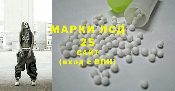 героин Армянск
