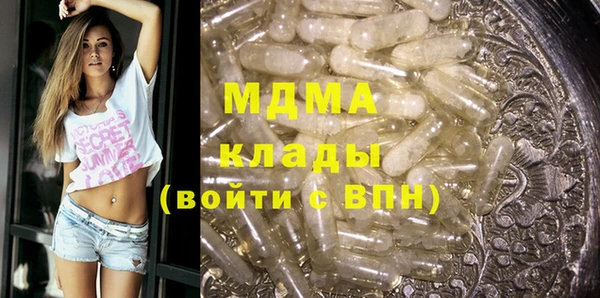 спиды Арсеньев