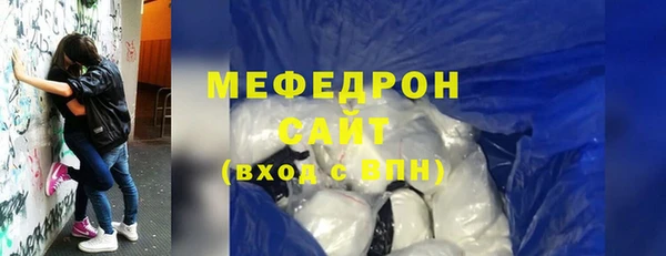 стафф Тавда