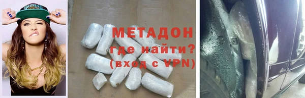 героин Армянск