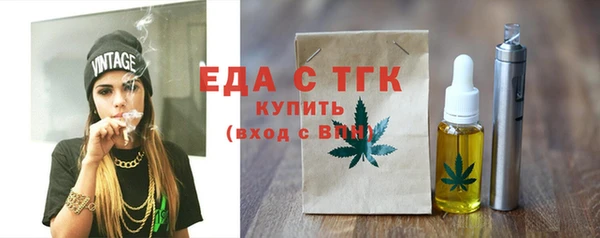 бутират Тайга