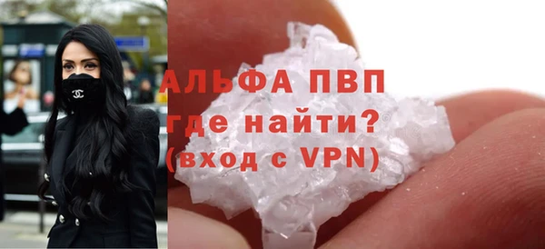 мефедрон VHQ Аркадак