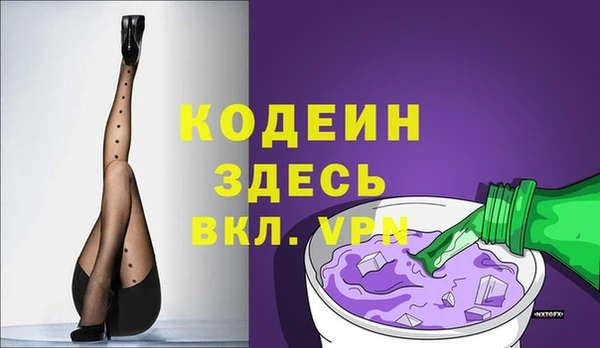 мефедрон VHQ Аркадак