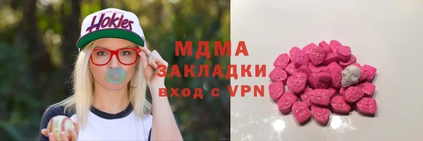 героин Армянск