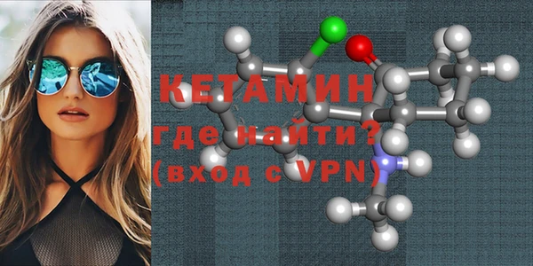 мефедрон VHQ Аркадак