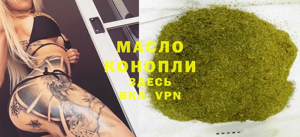 спиды Арсеньев