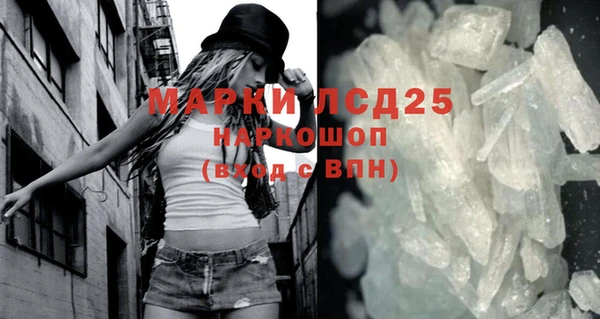 мефедрон VHQ Аркадак