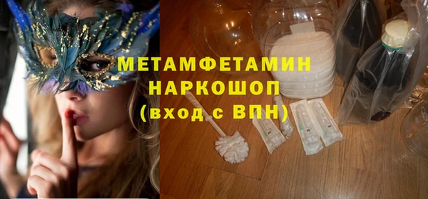 героин Армянск