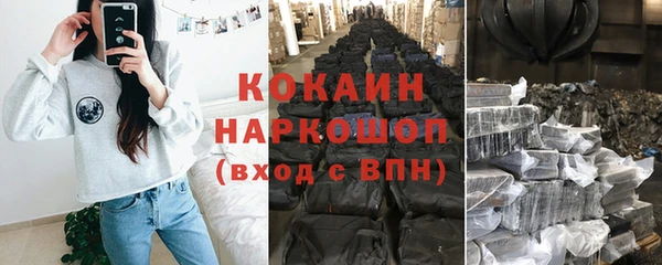 героин Армянск
