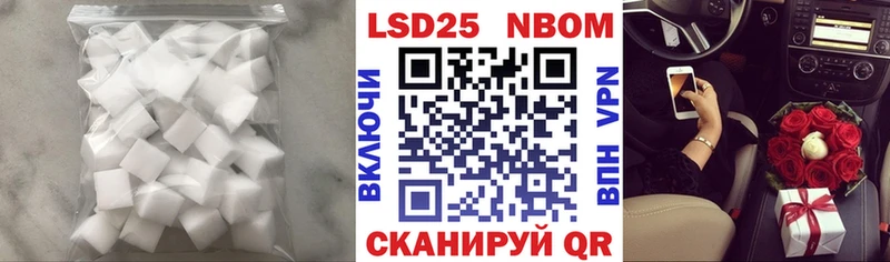 MEGA как войти  Чадан  ЛСД экстази кислота  где продают  