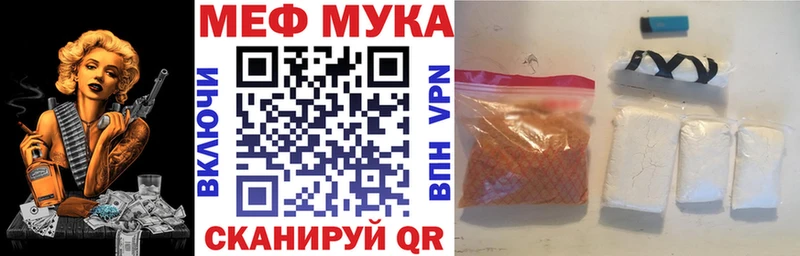 наркота  Чадан  МЕФ VHQ 