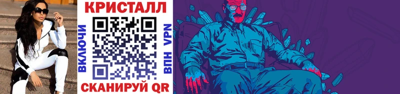 мориарти клад  Чадан  Метамфетамин пудра 