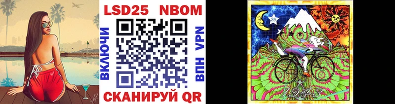 дарнет шоп  Чадан  Марки N-bome 1,8мг 